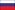 Russian